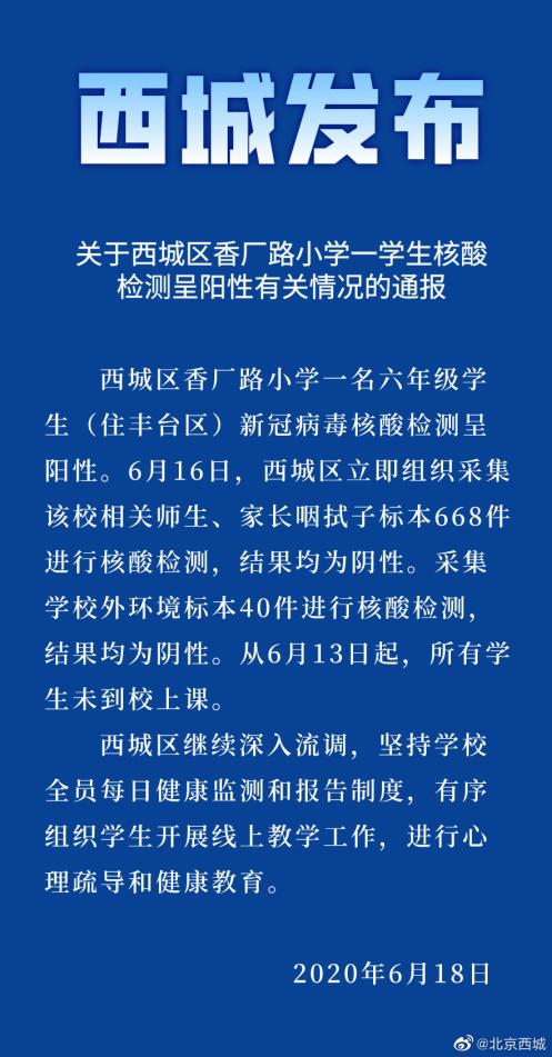 市民赴医院进行核酸检测