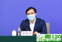 中央指导组专家黄璐琦院士：临床疗效验