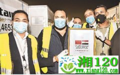 中国支援多国抗疫