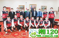 吉布提向中国医疗专家组授勋