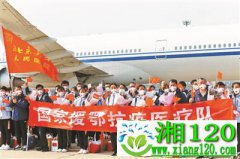 北京医院援鄂医疗队：出院患者无一复阳
