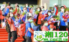 欢迎回家！557名北京“白衣天使”