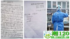 难忘今“宵”