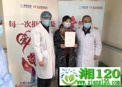 康复者捐献血浆 爱心接力“战疫”