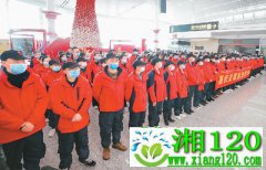 重庆向湖北派出第十二批支援医疗队