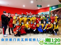 平凡也伟大，致敬超市“逆行者”