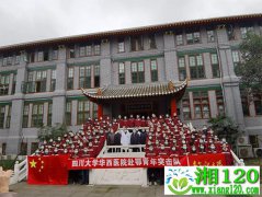 同心抗疫 抗击新冠肺炎华西同心行动