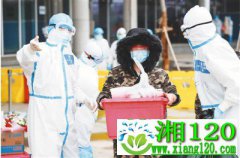 武汉首个中医方舱医院首批治愈患者出院