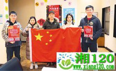 成立“SHIL”捐助组（抗击疫情　中国留学