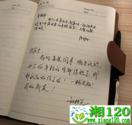 推迟婚期上“疫”线 “90后”医生彭