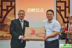 复星医药：助力精准扶贫 坚持守护国