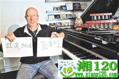 用音乐为武汉做点什么