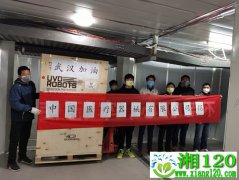 国药器械联手丹麦UVD Robots捐助一线抗