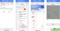 成都市民重磅福利！市医保局联合企业探