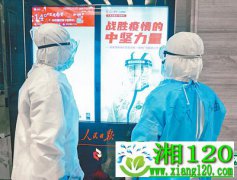 在战疫一线，也在医患身边