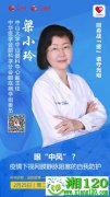 眼"中风"？疫情下视网膜静脉阻塞
