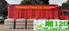 康宝莱向武汉医院捐赠200余万营养物资