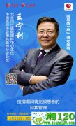 疫情期间青光眼患者的自我管理