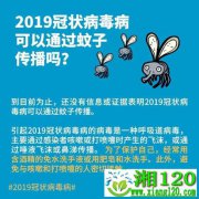 身边人咳嗽会感染新冠病毒吗？帮你释疑