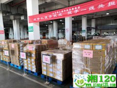 同仁堂集团启动第三批捐赠 1000余万元