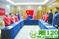 振奋精神 坚定信心 向疫情发起总