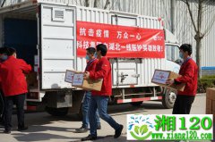 一线医护工作者获赠番茄红素软胶囊