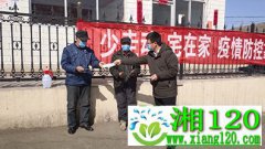 防“疫”村支书，退伍“不褪色”