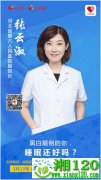 黑白颠倒的你，睡眠还好吗？