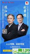 2020世界肾脏日：人人可享、处处可及