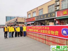彭长军：及时响应，迎战新冠肺炎疫情