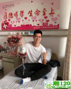 扬子江药业集团陆科锦：用“爱”照亮生