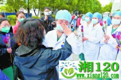 北京市援鄂医疗队圆满完成任务 英雄