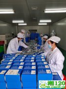 运鸿集团捐赠复工后生产的首批防疫物资