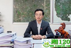 中国药谷首场线上招商会举办