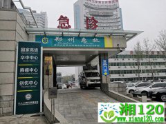 郑州大学第五附属医院持续推进改善医疗