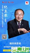 糖尿病患者如何保护好自己的心脏、肾脏