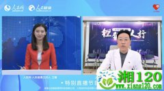 徐亚伟：加强心血管病患者的长期管理