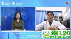 向定成：心血管病患者更应综合防控&nb