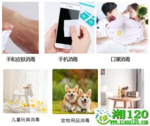 新型冠状病毒75%乙醇到底有多好用？使用