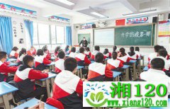 开学防疫第一课