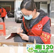 谢小玉的12小时
